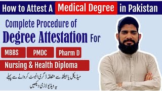 How To Attest A Medical Degree In PakistanComplete Attestation Procedure Of Pharm D and MBBS Degree [upl. by Phyllys]