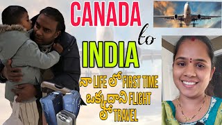 traveling to India with 3 years kid  ఇండియా కి travel vlog suharshfamilyincanada [upl. by Nirtiak]