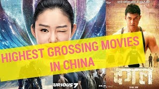 Highest Grossing Movies In China TOP 30 [upl. by Anaet457]