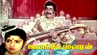 Ilangeswaran  Rajesh Revathi SrividyaSripriya  Superhit Movie  4K Video [upl. by Fleurette]