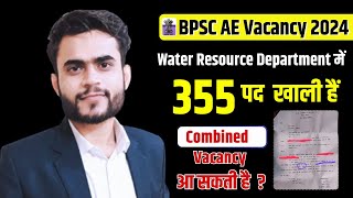 BPSC AE Vacancy 2024  355 Post WRD  Combined vacancy आयेगी  bpscaevacancy2024 [upl. by Rice]