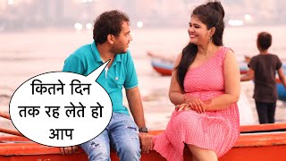 Kitne Din Tak Rah Lete Ho Aap Flirting Prank on Cute Girl In Mumbai By Basant Jangra With New Twist [upl. by Snave682]