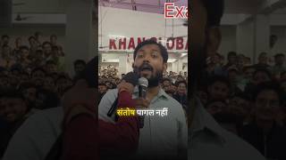 Normalisation ke baat na kara ham Santosh pagal naahi hai by khan sir  khansir  Edutalk Hub [upl. by Ammeg]