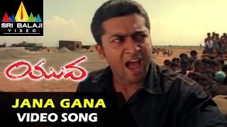 Yuva Video Songs  Jana Gana Mana Video Song  Suriya Siddharth  Sri Balaji Video [upl. by Tesler]