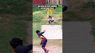 Last Ball Catch Drop—Dangerous Balls ashescricket outswingball inswingball [upl. by Zwick]