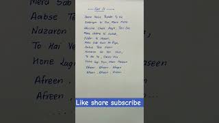 Afreen afreen song lyrics shorts shortfeed songlyrics [upl. by Fen507]