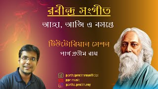 Aha Aji E Basanta  আহা আজি এ বসন্তে  Tutorial  Rabindra Sageet  Partha  PPR MUSIC [upl. by Clorinde230]