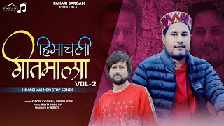 Himachali Geet Mala Vol2  New Trending Pahari Song 2024  Kuldev Kaushal Nj Music  Pahari Sargam [upl. by Quickel]