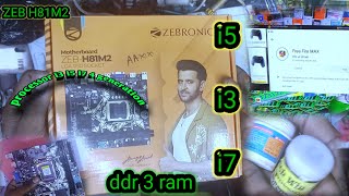 zebronics h81m2 motherboard pc unboxing Kishanganj Bihar smartphone pc gaming [upl. by Greenlee]