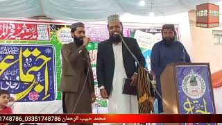 ameen bradran naat 2023 chukervi ameenchukervi prismlivestudio hbrhdplus [upl. by Magill]