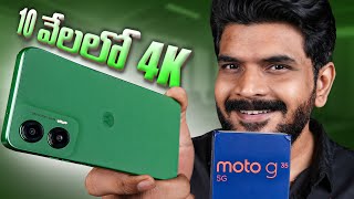 moto G35 Unboxing amp initial impressions in Telugu  Best 5G smartphone under 10k [upl. by Ahtaela]