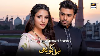 Neeli Kothi  Official Teaser  Farhan Saeed Ramsha Khan  ARY Digital  FanMade Teaser  Dramaz ETC [upl. by Otrebtuc]