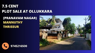 75 cent Prime plot For Sale at ollukkara Near MannuthyThrissur [upl. by Ayekan503]