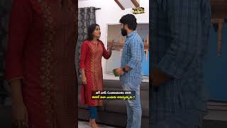 బిగ్ బాస్ Contestants లాగా ఊరికే అలా ఎందుకు అరుస్తున్నారు   AmmaBABOI  Tamada Media [upl. by Caty927]