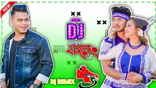 koneng DJ song Assamese new DJ song 2023  Singer Pran deep koneng remix top Amarjit Amphi [upl. by Rebmyt225]