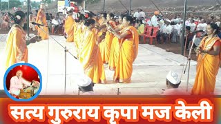 महिला हरीपाठ कटणभावी vithal kalkhambkar [upl. by Yedorb]