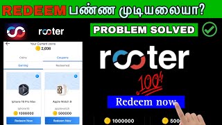 Rooter app redeem problem solve in Tamil 2024  Rooter app tamil unlimited coins redeem 2024 [upl. by Nipha]