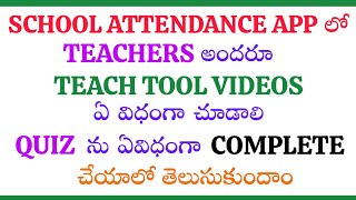 How to SUBMIT TEACH TOOL VIDEOS and QUIZ in SCHOOL ATTENDANCE APP [upl. by Aryl]