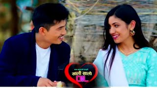 Nepali Love Song  Khali Khali Dil  Pawan Kumar Chepang Ft roshika [upl. by Ahsinik]