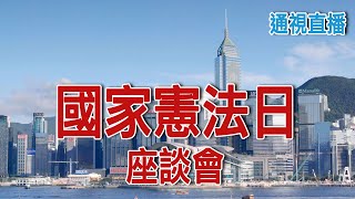 【通視直播】11月27日 國台辦例行記者會 [upl. by Eiggem]