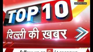 Watch Top 10  Delhi Ki Khabar [upl. by Yusem]