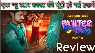 Painter Babu part 2 review Ritu Rai New series [upl. by Norene]