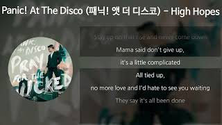 Panic At The Disco 패닉 앳 더 디스코  High Hopes 가사Lyrics [upl. by Misab]