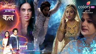 Kuch Toh Hai Episode 8 Full Story  कुछ तो है  7 March  Rehan Priya  NAAGIN 6  नागिन 6 [upl. by Ayoj]