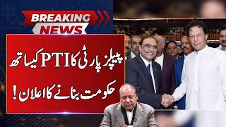 BIG BREAKING  PPPs BIG Surprise To PMLN  Neo News  J191W [upl. by Oivatco919]