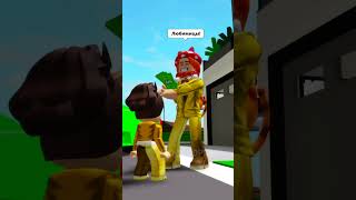 БОГАТЫЕ🤑 и БЕДНЫЕ😰 в РОБЛОКС БРУКХЕЙВЕН robloxshorts roblox brookhaven [upl. by Baldridge]