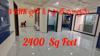 Luxury 3 BHK Flat Sale In Kanuru2400 sq feetcontact9966881555 [upl. by Ahseet394]