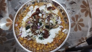 मटर चाट रेसिपी l Matar Chaat Recipe l Matar Chaat Kaise Banate hain l [upl. by Gad]