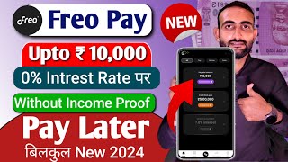 Freo Pay Se Loan Kaise Le 2024  Freo Pay New Update  Freo Pay Pay Later [upl. by Gustaf]