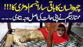 Mumtaz Begum Story  Garden Zoo  Mumtaz Begum Interview  Karachi Story [upl. by Rice]