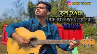 फूल । Oon ko Sweater Full Version  Cover  Ameet Rasaili [upl. by Octavie]