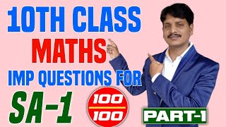 10th Maths Important questions for SA1 AP 10th SA1 Exam Syllabus 202425 sa1 model papersPart1 [upl. by Aivle977]