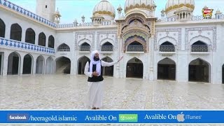 Hafiz Tahir Qadri  Mere Peer Di Har Dum Khair Howe [upl. by Ramma217]