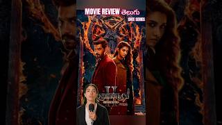 Demonte colony 2 review in telugu  Demonte colony review  movie review [upl. by Vivl]