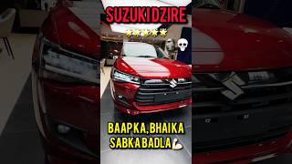 MILEAGECOMFORTSAFETYFEATURESRELIABILITY😳🤯New Sub 4M KING IS HERE🗿💀suzukidzire [upl. by Oijres]