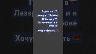 rossiya trend shortsvideo roblox роблокс tiktok beats undertale [upl. by Anilejna573]