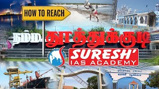 HOW TO REACH SURESH IAS ACADEMY THOOTHUKUDI [upl. by Gavriella994]