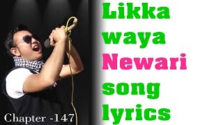 Likka waya Newari song lyrics [upl. by Lemrej]