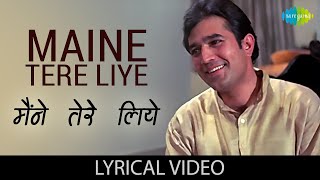 Maine Tere Liye Lyrical Video Song  मेने तेरे लिए  Mukesh  Anand  Rajesh Khanna  Sunita Sanyal [upl. by Nauqas]