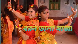 Boron dala saja বরন ডালা সাজা ।Gaya holud ar dance  Dance cover by Soma Trisha and Tina [upl. by Grados]