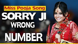 SUNAKHI Official Video  Miss Pooja  Isha Sharma  Latest Punjabi Songs 2024  TSeries [upl. by Acimad]