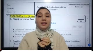 Contrôle N°1 S2 PHYSIQUE 3AC تصحيح الفرض1 ثالثة إعدادي [upl. by Ahseyt]