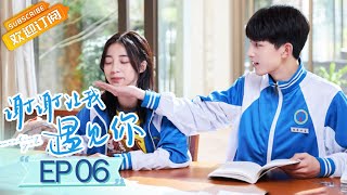 【ENG SUB】《谢谢让我遇见你》第6集 你现在有我呢，怕什么 Meeting You EP6【芒果TV青春剧场】 [upl. by Neellok]