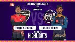 Comilla Victorians vs Durdanto Dhaka  1st Match  Highlights  Season 10  BPL 2024 [upl. by Loralie145]