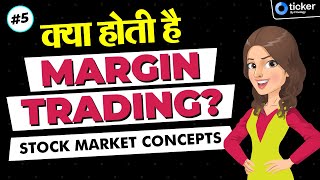 What is Margin Trading Margin Trading Explained in Hindi Merits amp Demerits of Margin Trading [upl. by Dammahum]