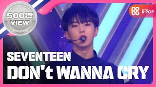 Show Champion 세븐틴  울고 싶지 않아 SEVENTEEN  Dont Wanna Cry l EP229 ENG [upl. by Mckinney]